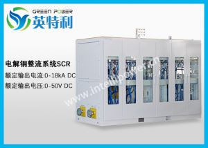 18kA 50V电解铜整流电源,阳极铜版、阴极铜版精炼变压器整流系统